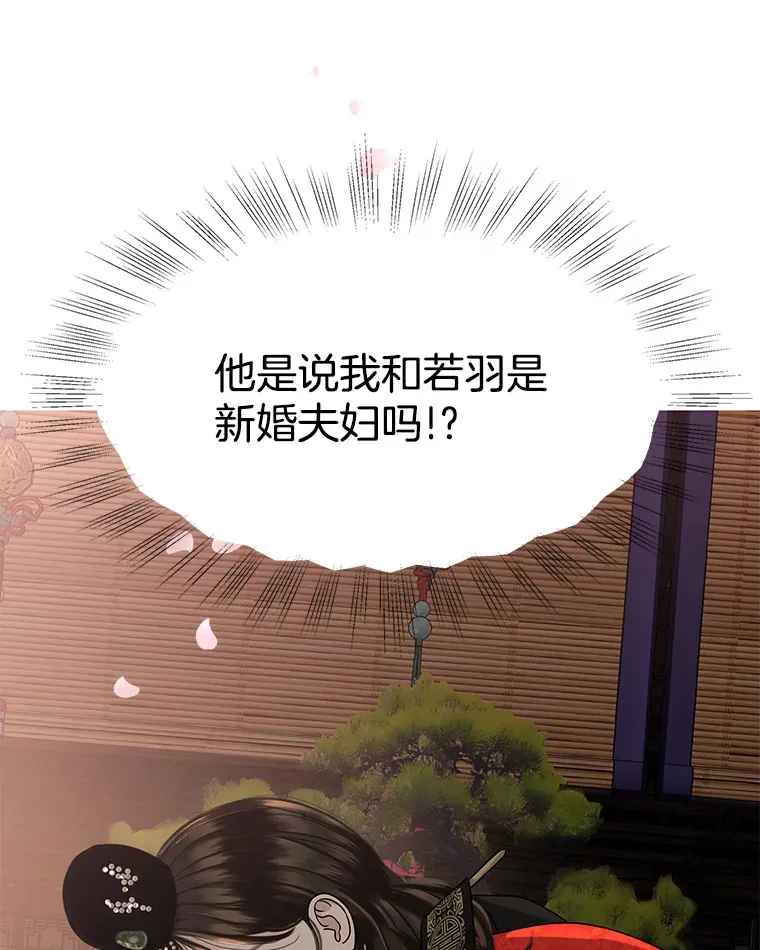 93.下课后尾随 第3页