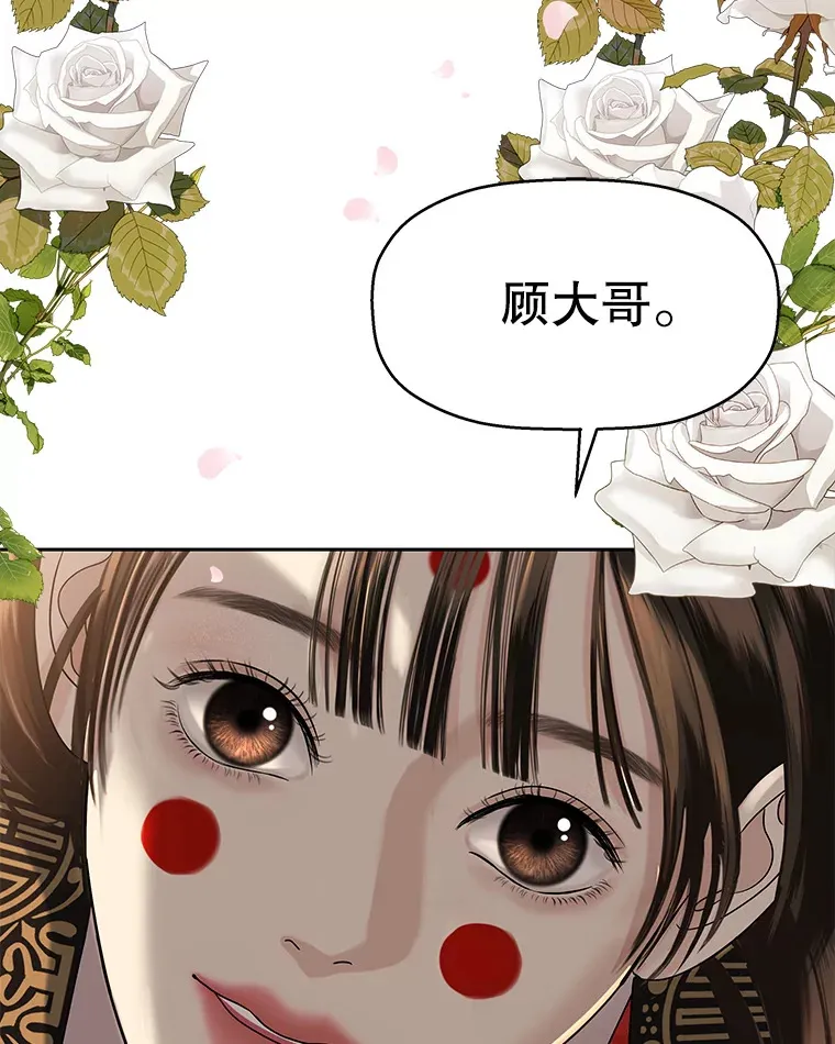 93.下课后尾随 第5页