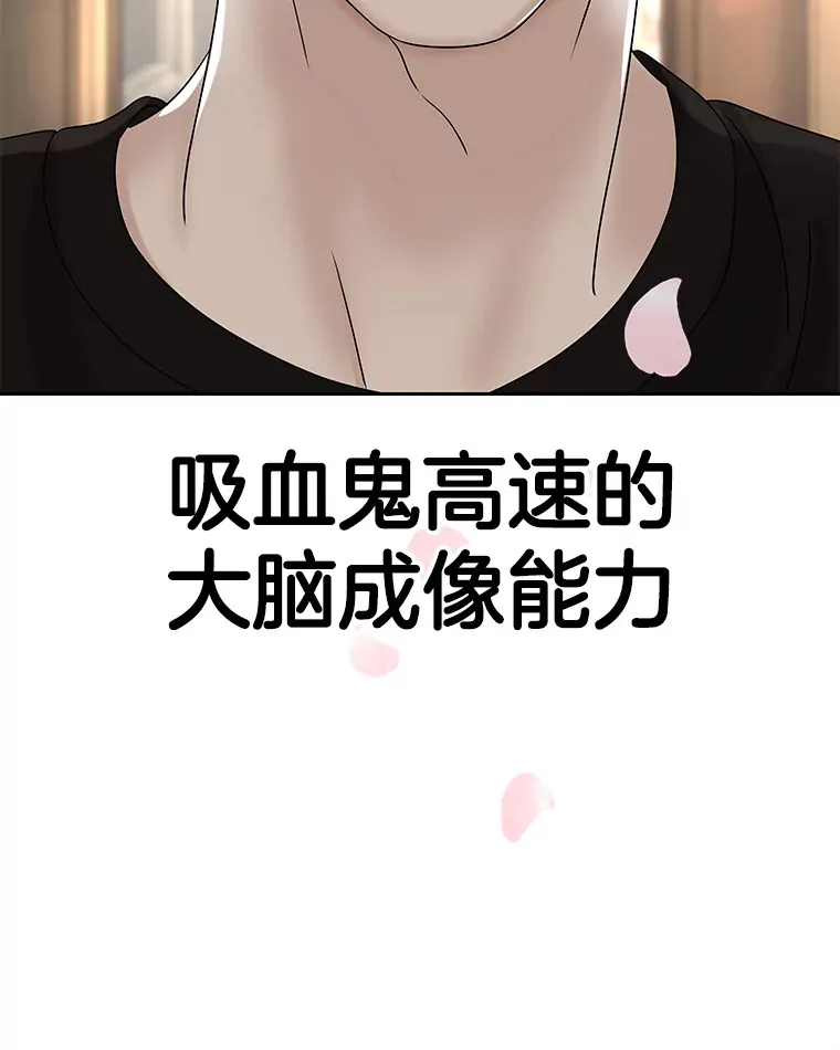93.下课后尾随 第8页