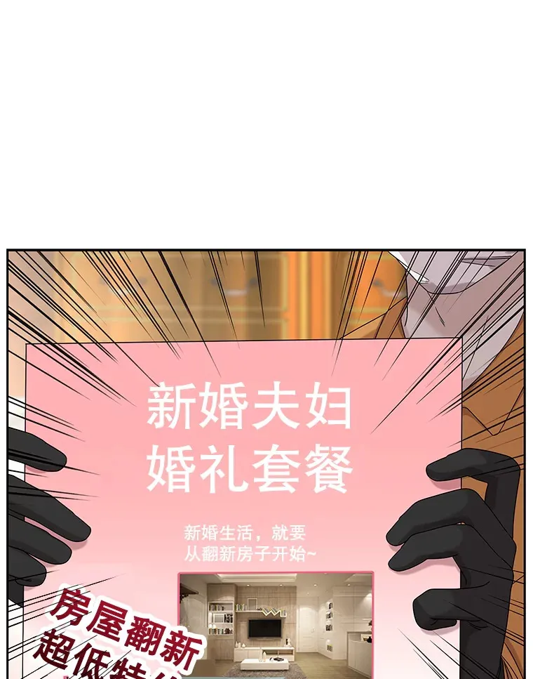 93.下课后尾随 第9页