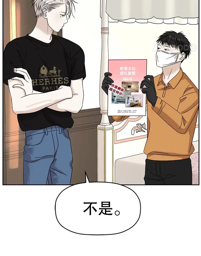 93.下课后尾随 第11页