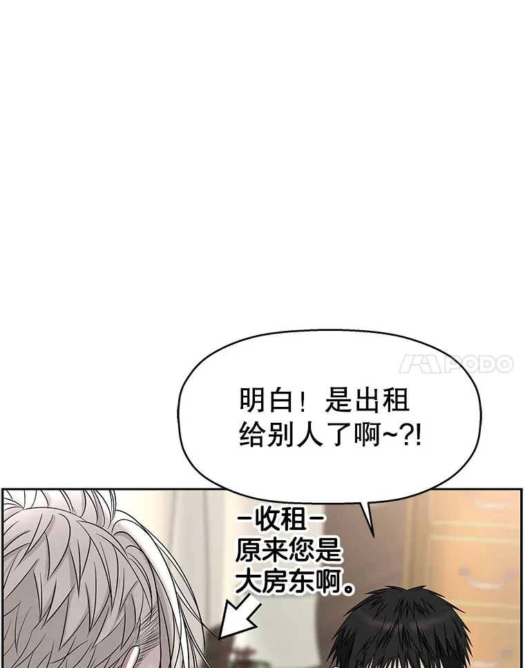 93.下课后尾随 第14页