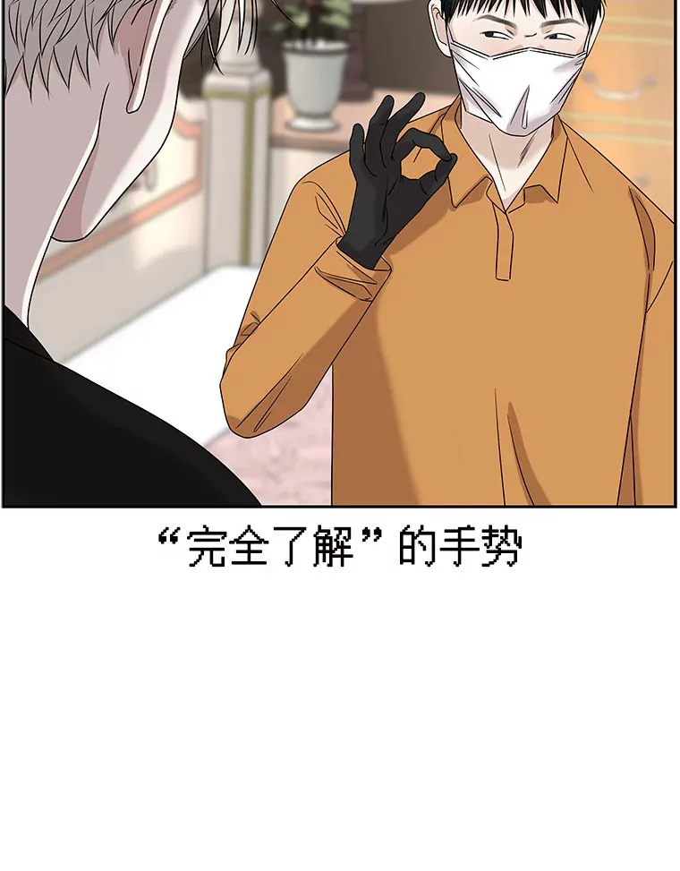 93.下课后尾随 第15页