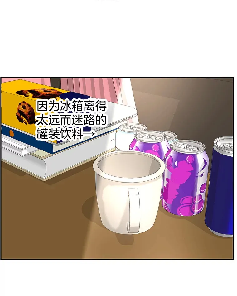 93.下课后尾随 第22页