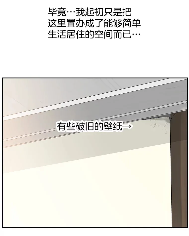 93.下课后尾随 第23页