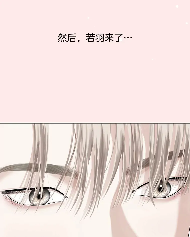 93.下课后尾随 第27页