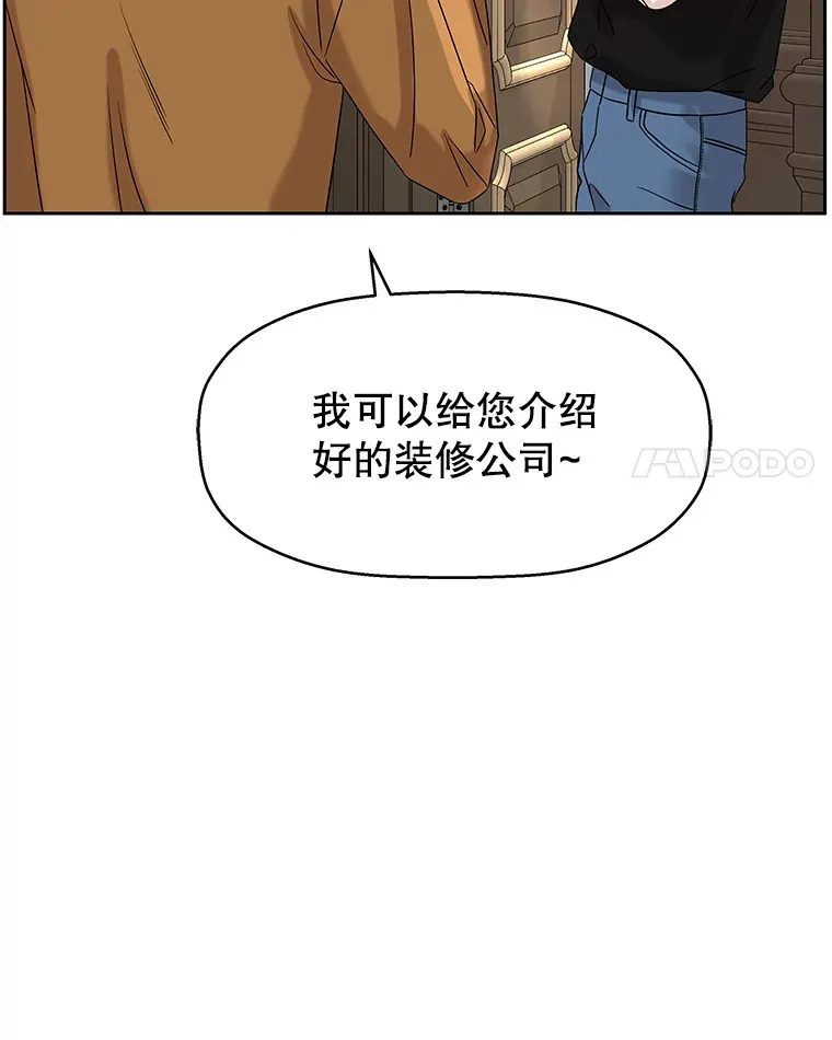 93.下课后尾随 第38页