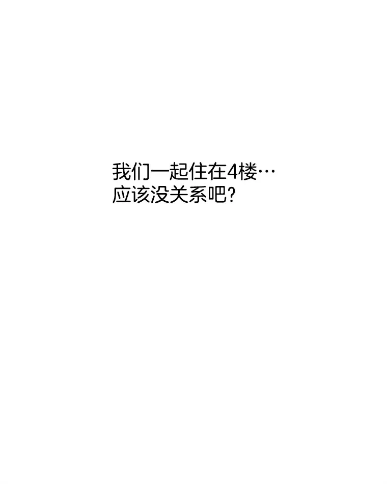 93.下课后尾随 第39页
