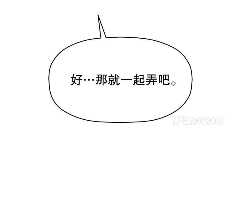 93.下课后尾随 第42页