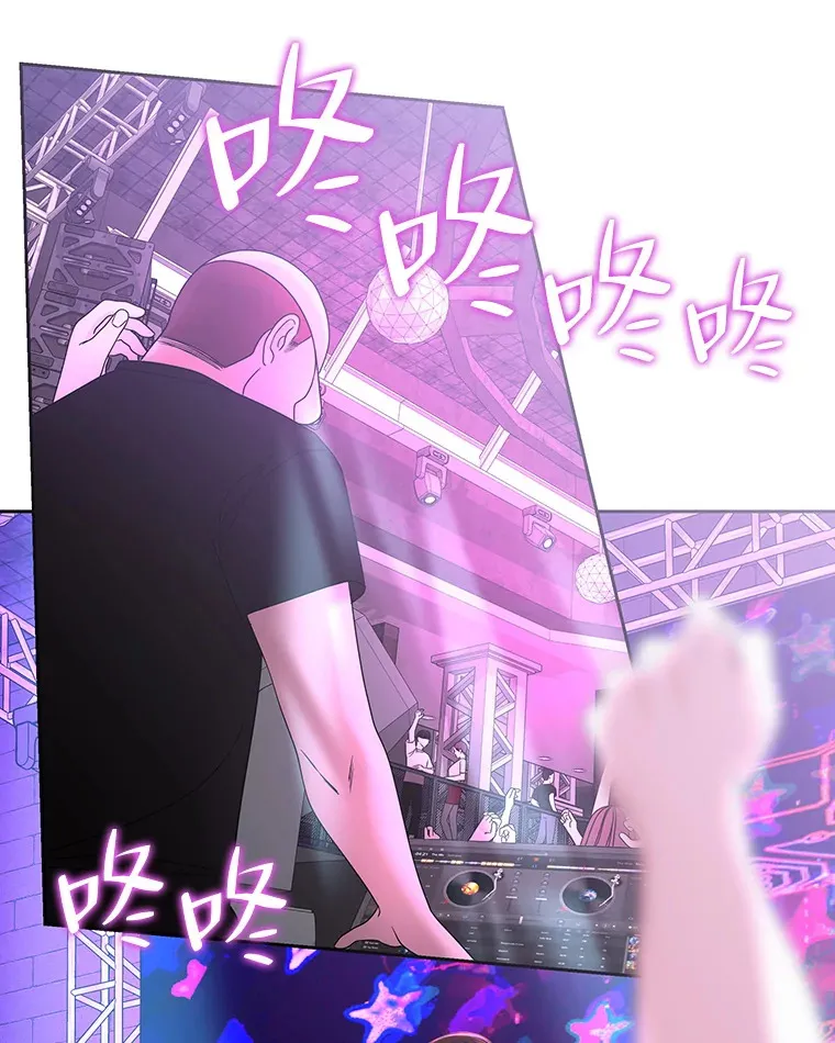 93.下课后尾随 第48页