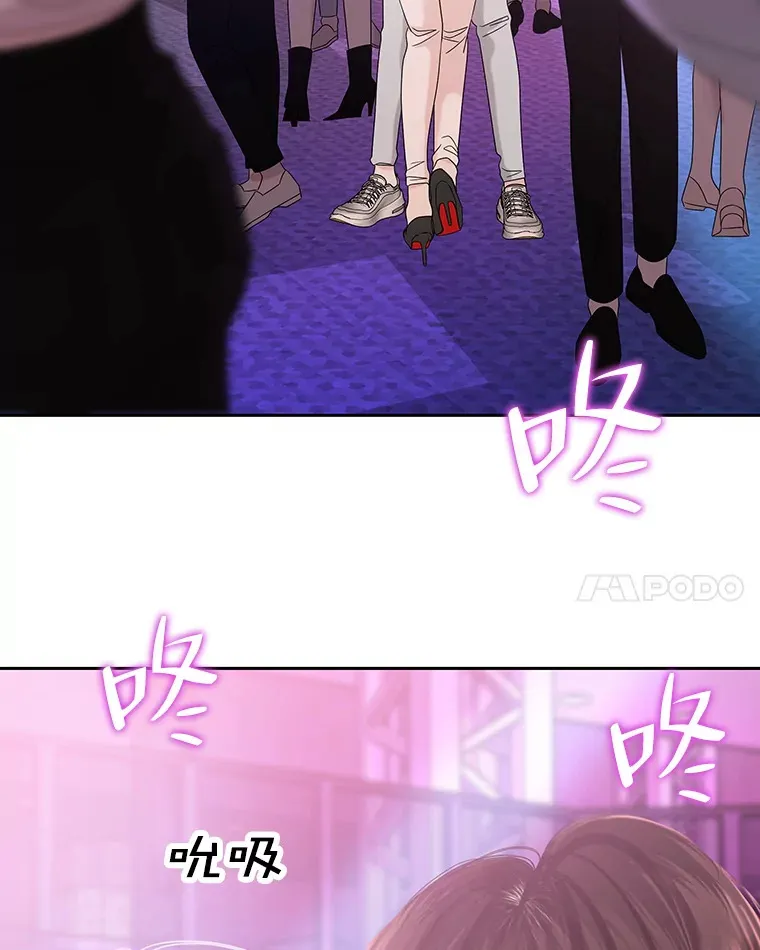 93.下课后尾随 第54页