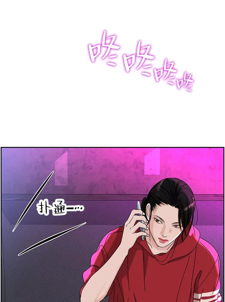 93.下课后尾随 第56页