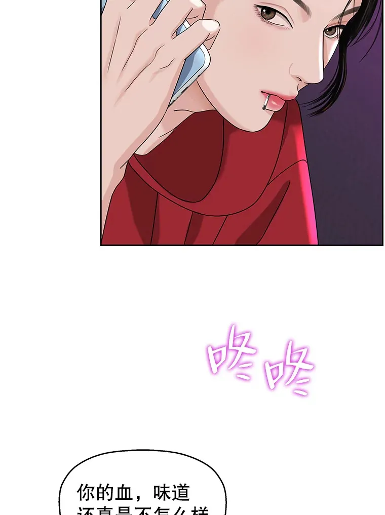 93.下课后尾随 第58页