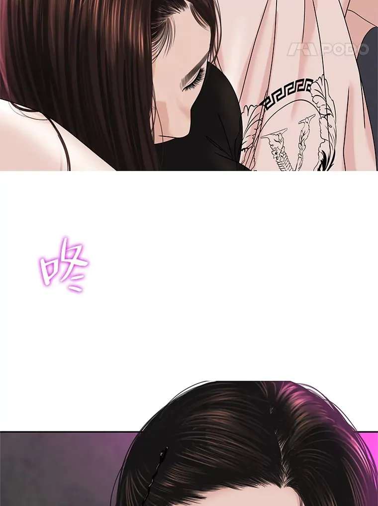 93.下课后尾随 第61页