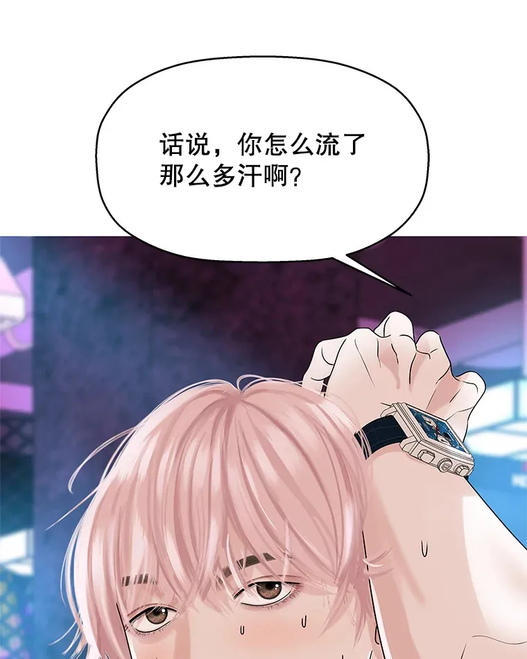93.下课后尾随 第63页