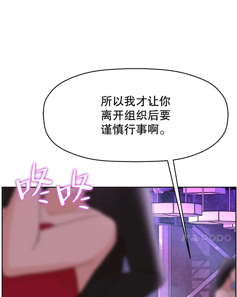 93.下课后尾随 第67页