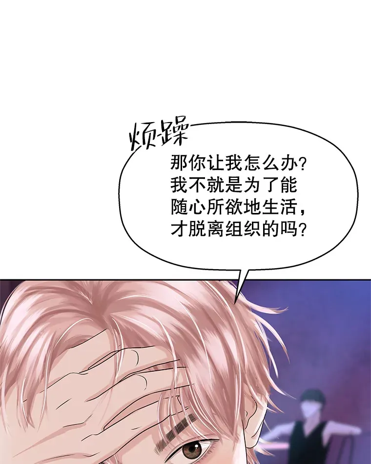 93.下课后尾随 第69页
