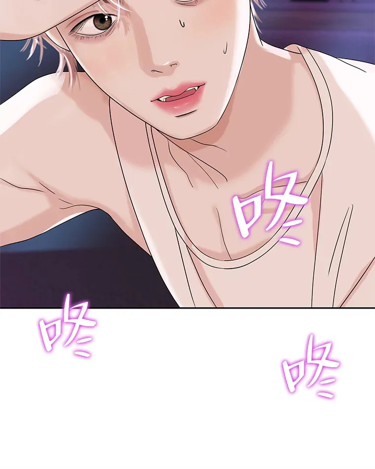 93.下课后尾随 第70页