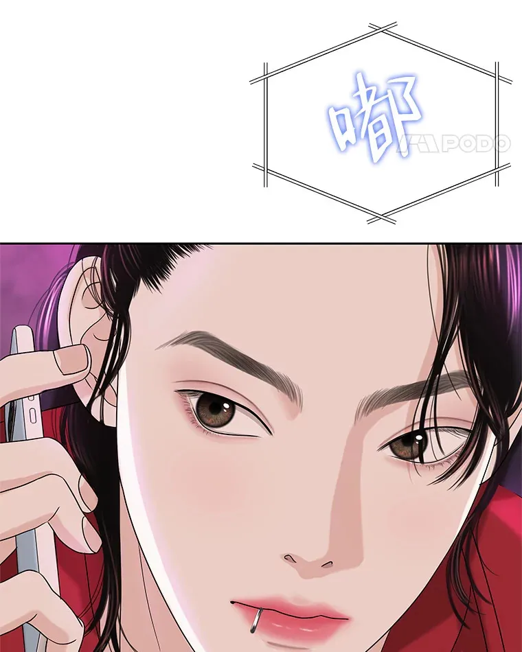 93.下课后尾随 第71页