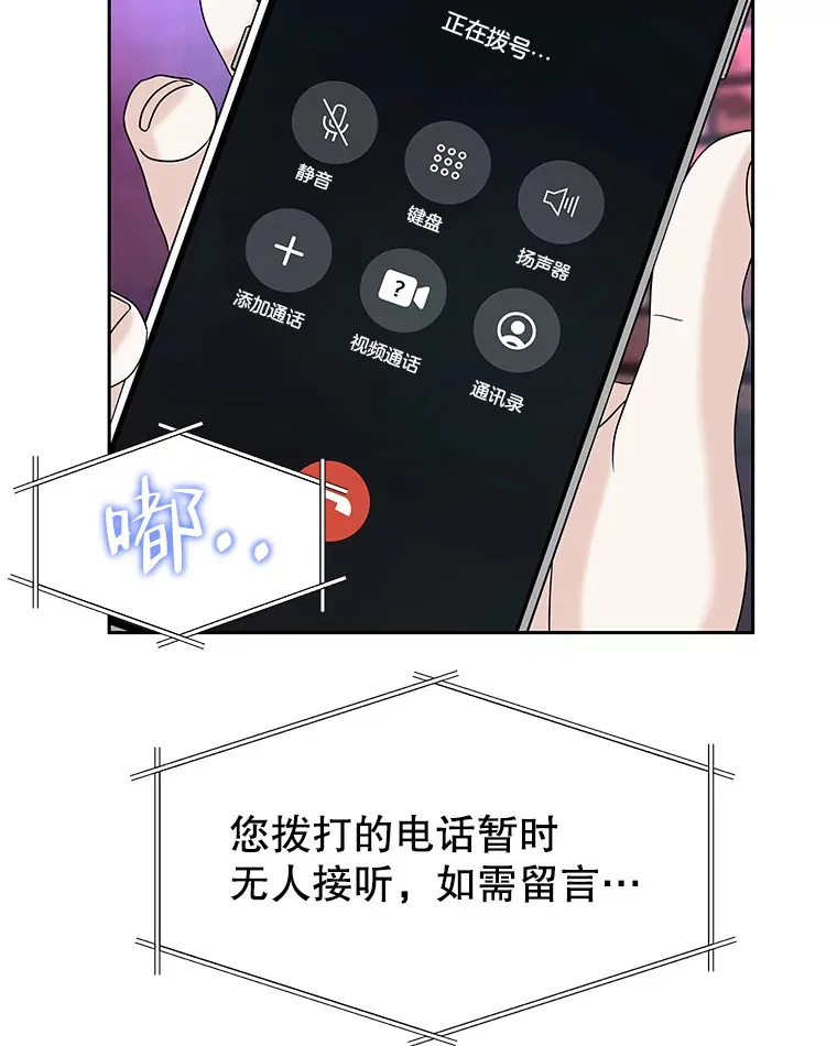 93.下课后尾随 第73页