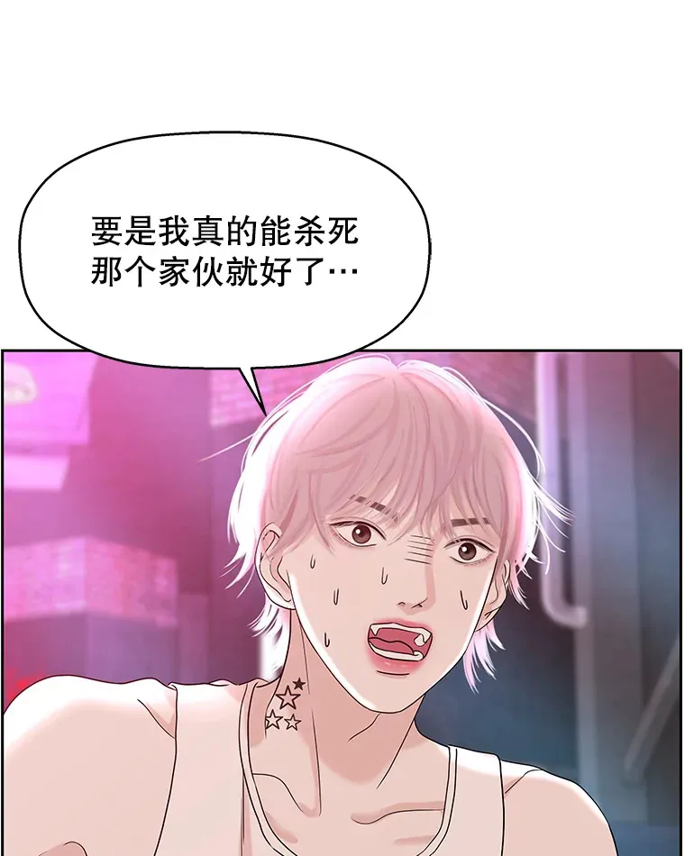 93.下课后尾随 第79页