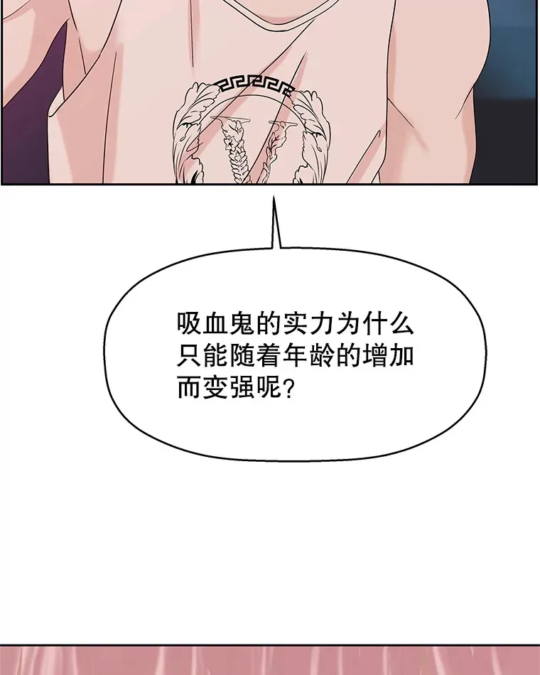 93.下课后尾随 第80页
