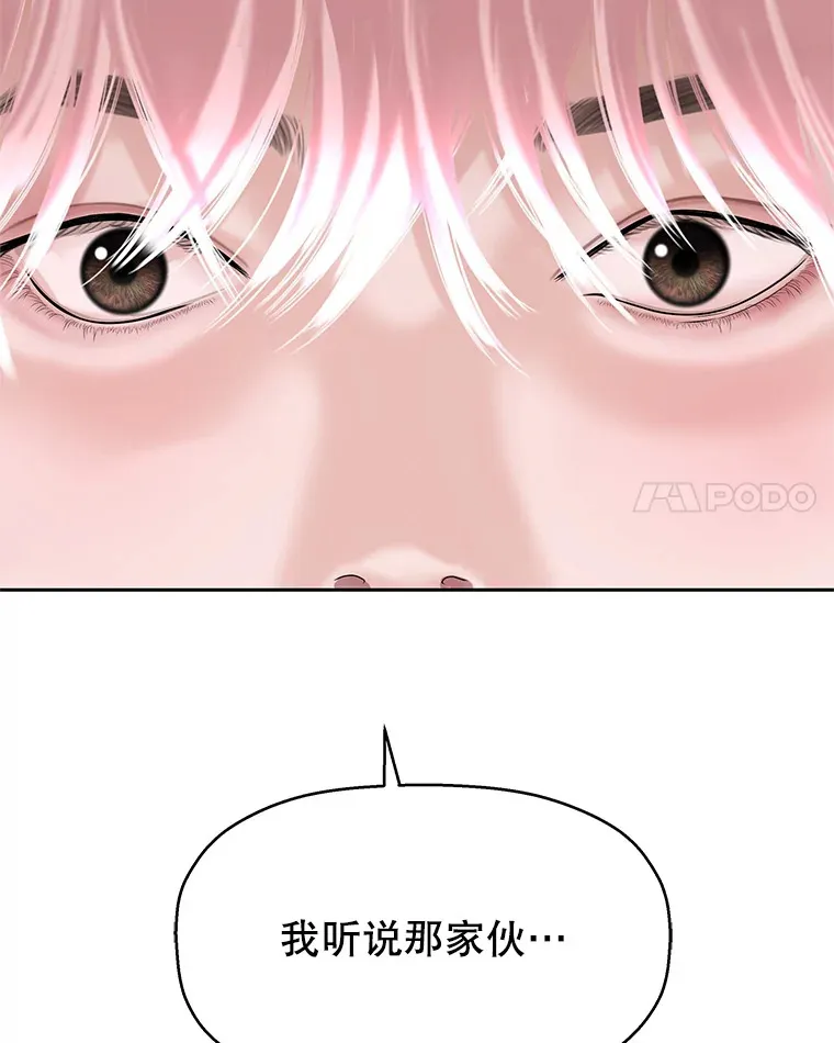 93.下课后尾随 第81页