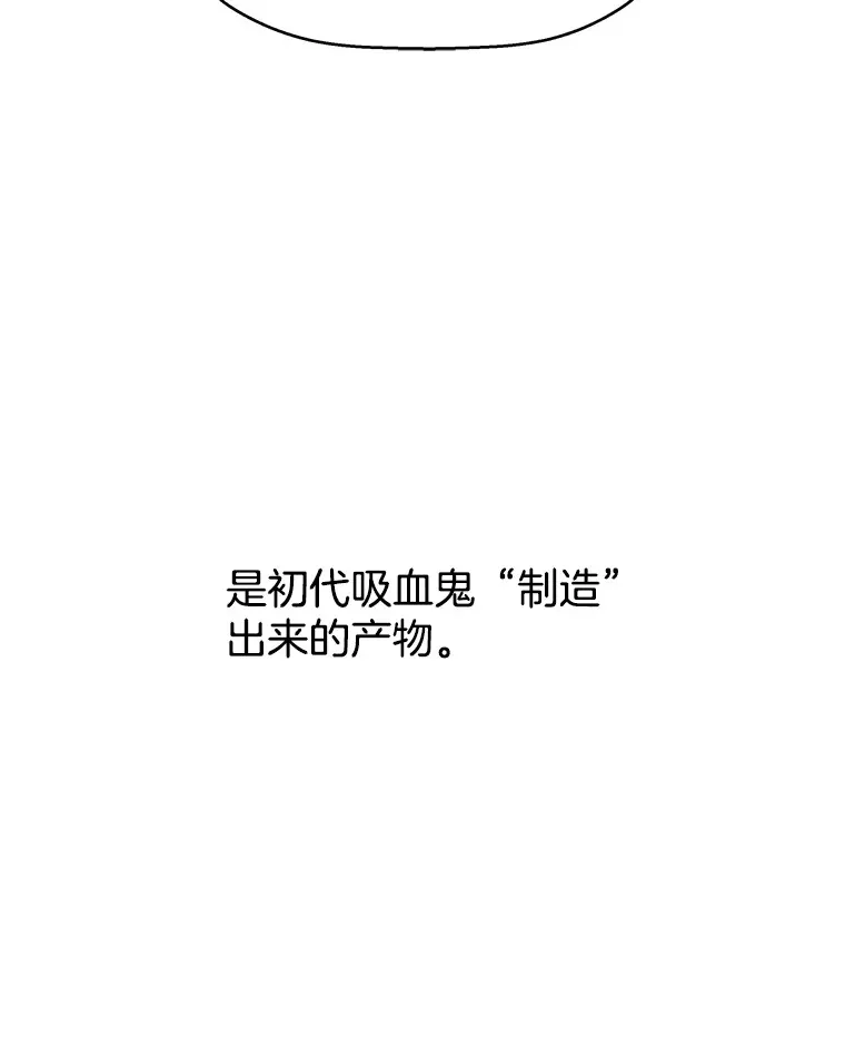 93.下课后尾随 第82页