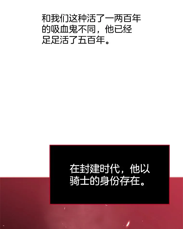 93.下课后尾随 第83页