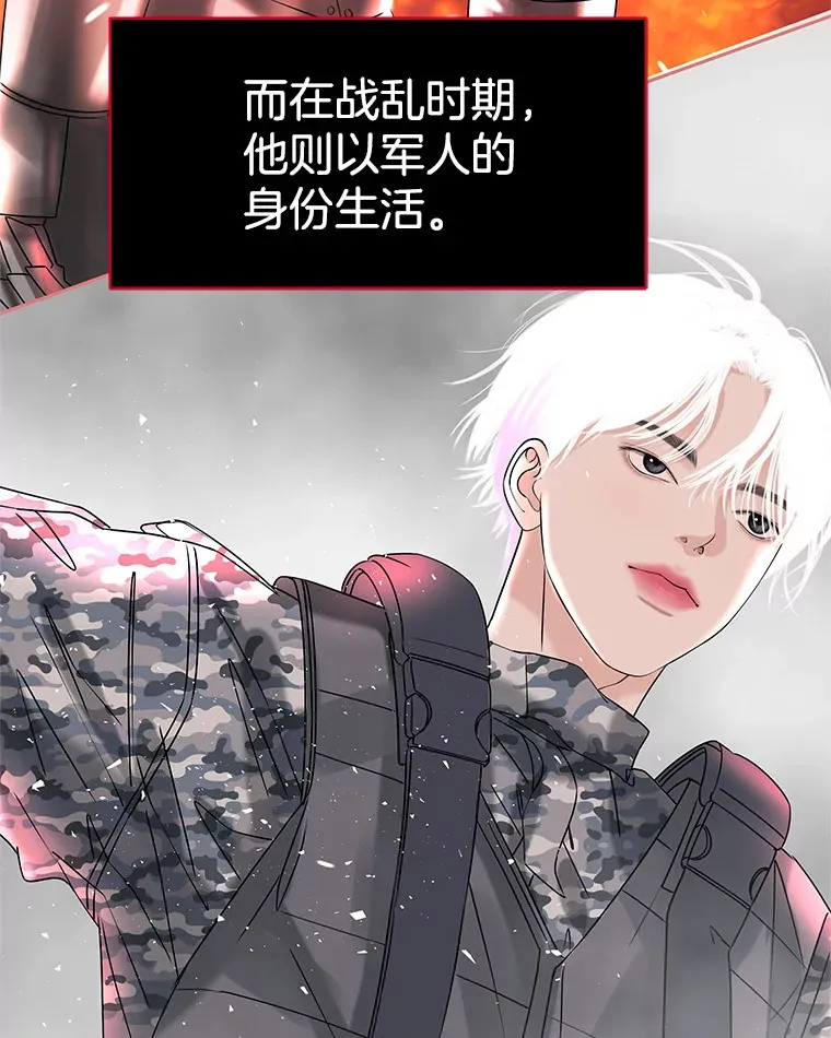 93.下课后尾随 第85页