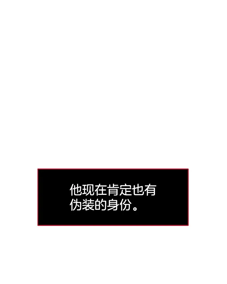 93.下课后尾随 第87页
