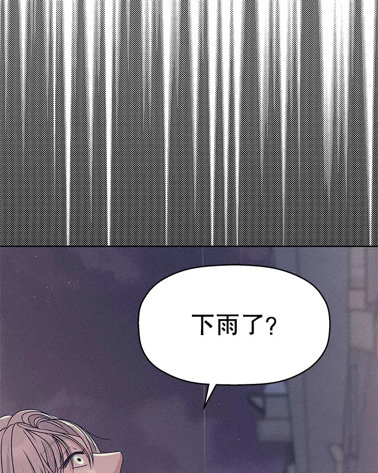 93.下课后尾随 第93页