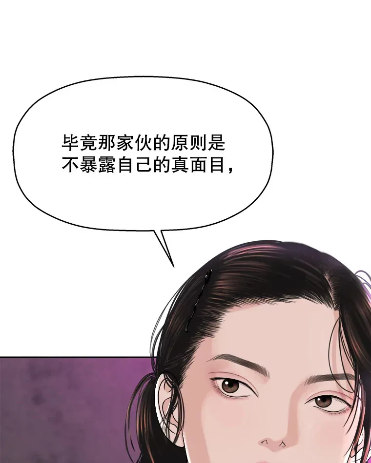 93.下课后尾随 第99页