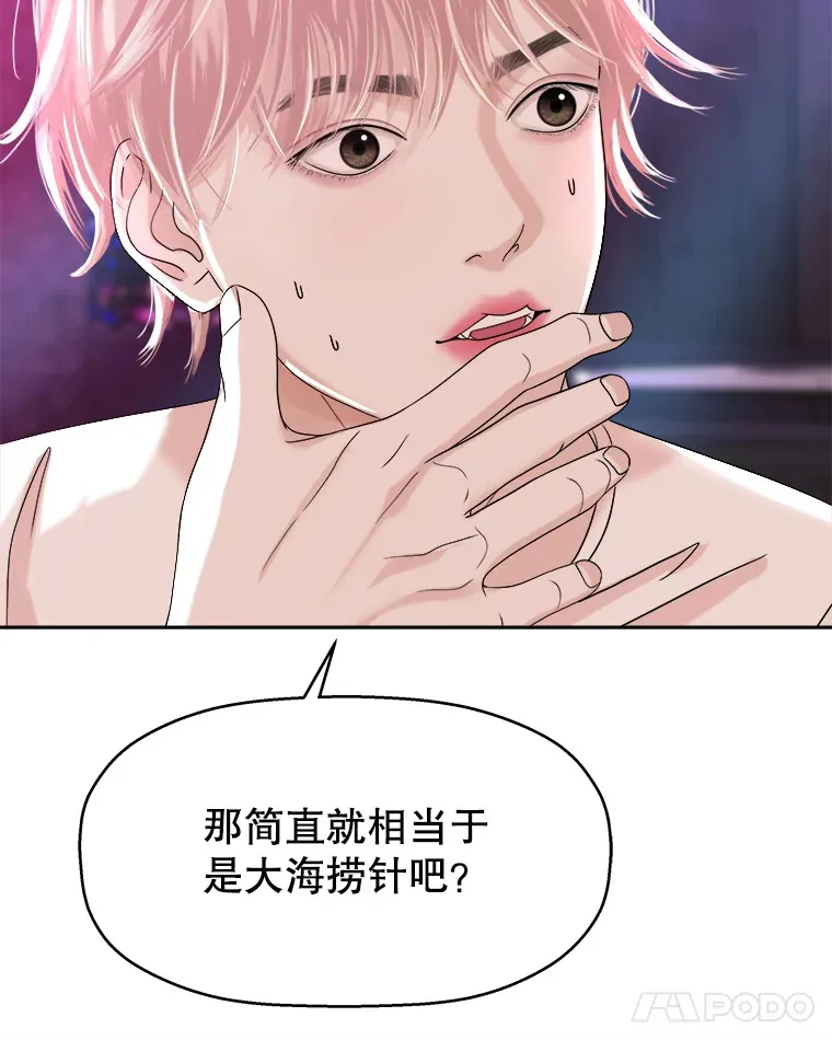 93.下课后尾随 第102页