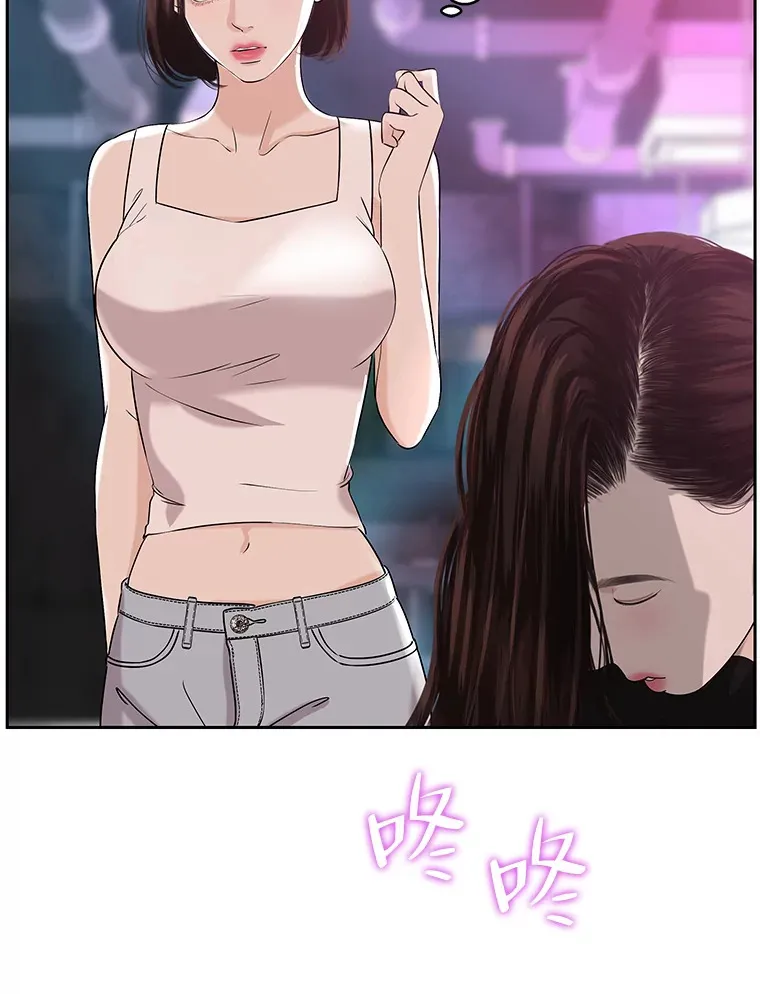 93.下课后尾随 第113页