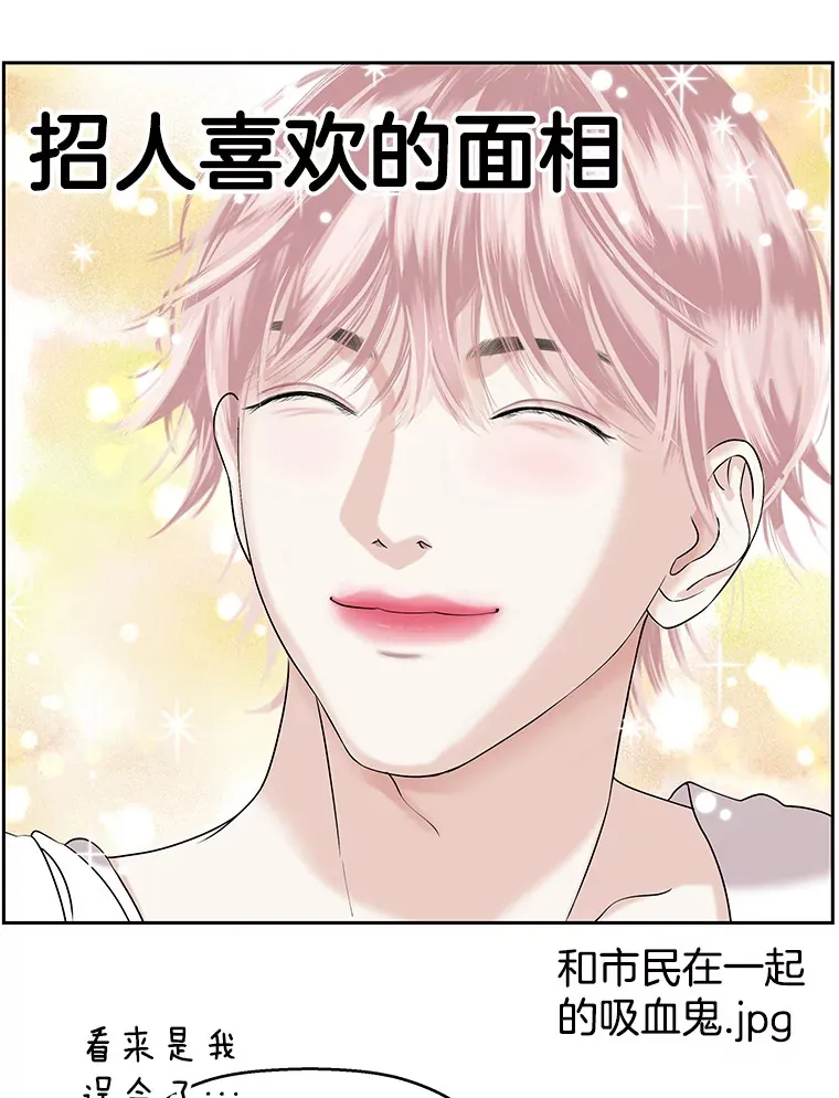 93.下课后尾随 第114页