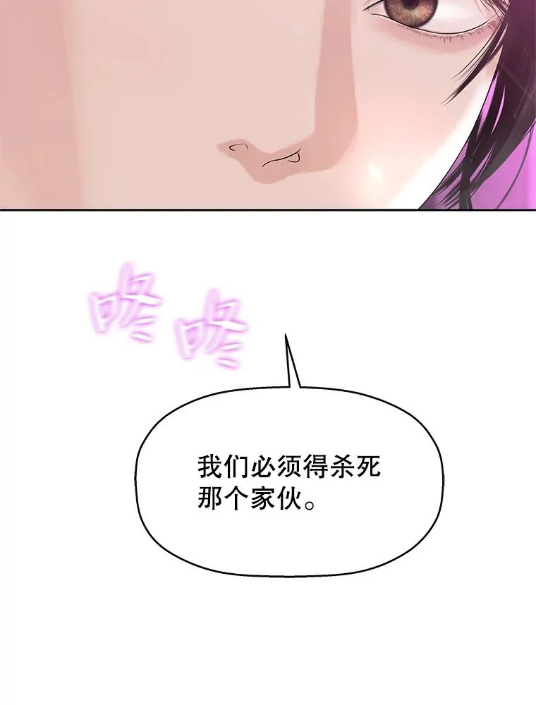 93.下课后尾随 第117页