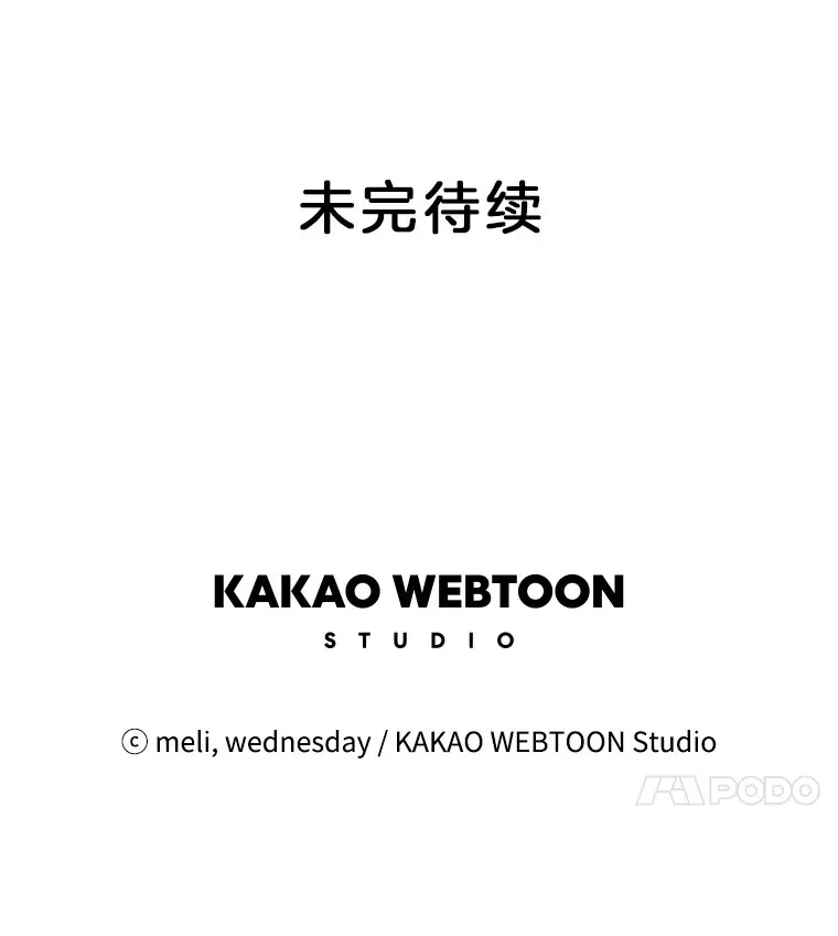 93.下课后尾随 第118页
