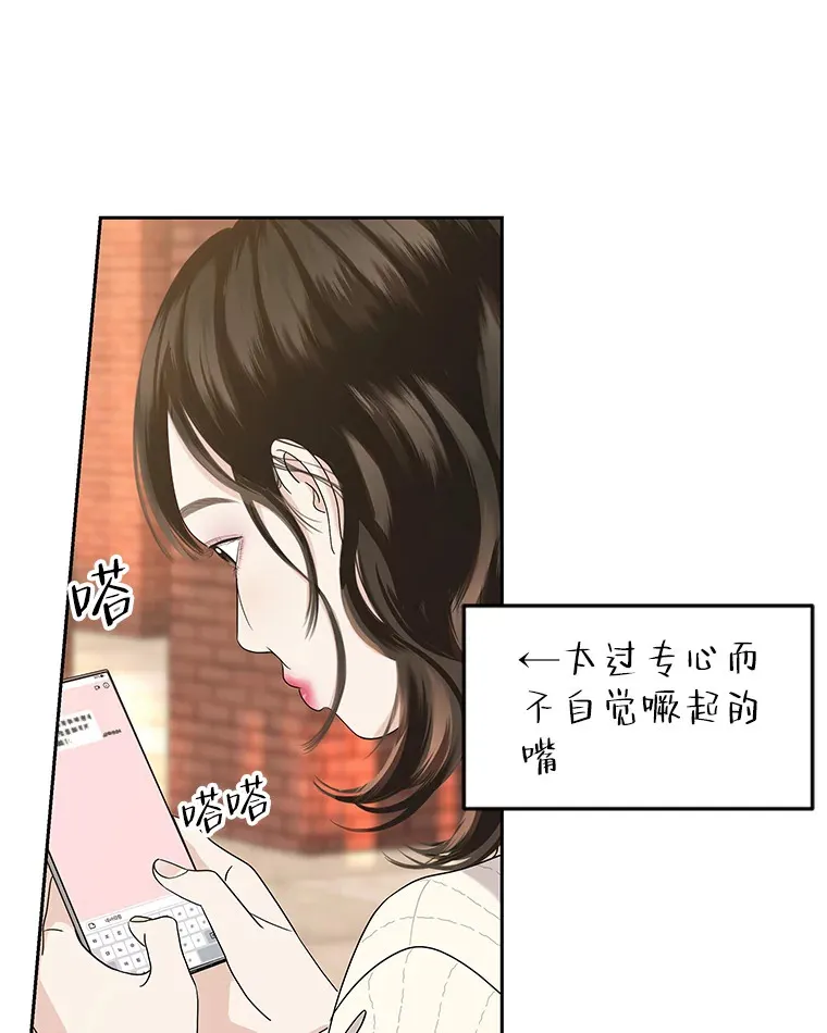 94.同居-炸酱面（客串：食醋） 第9页