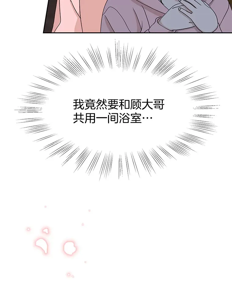 95.小狗和猫咪 第5页