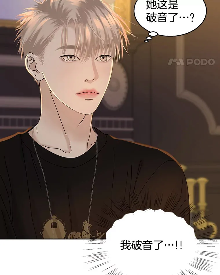 95.小狗和猫咪 第11页