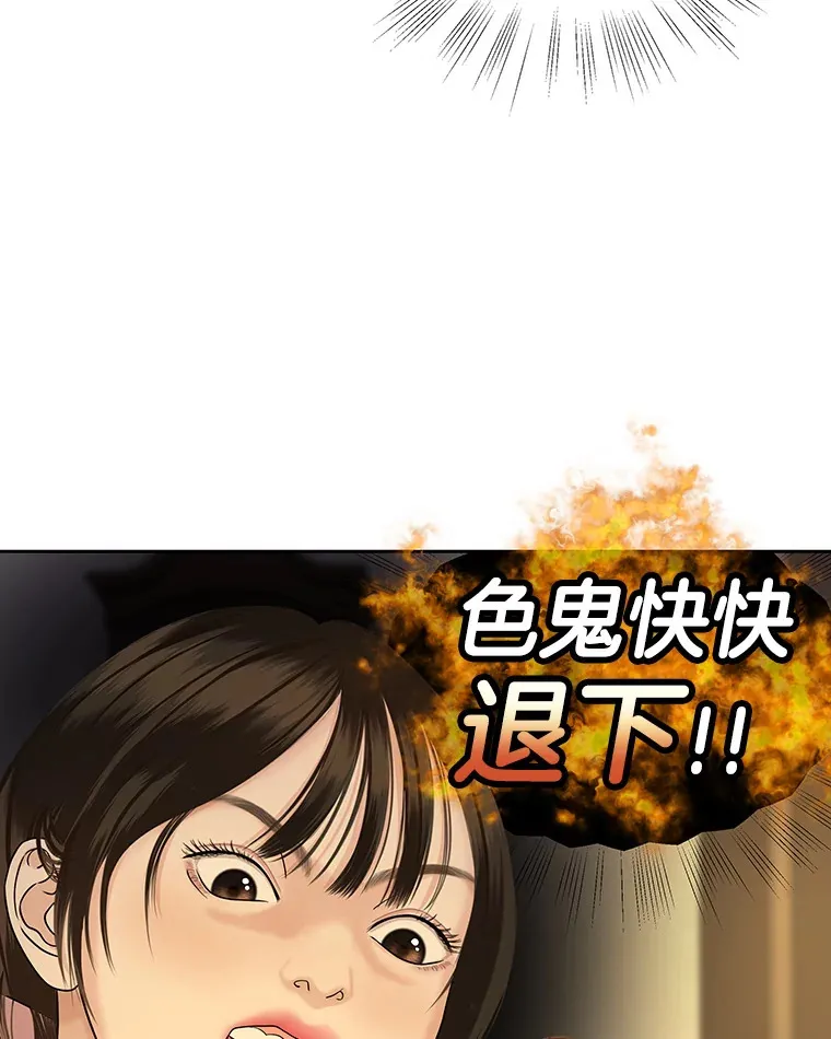 95.小狗和猫咪 第12页
