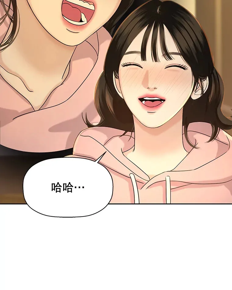 95.小狗和猫咪 第13页