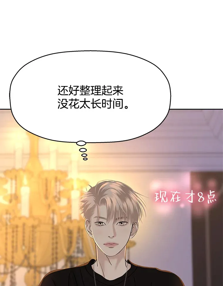 95.小狗和猫咪 第17页