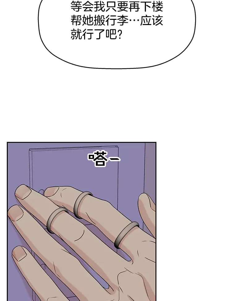 95.小狗和猫咪 第19页