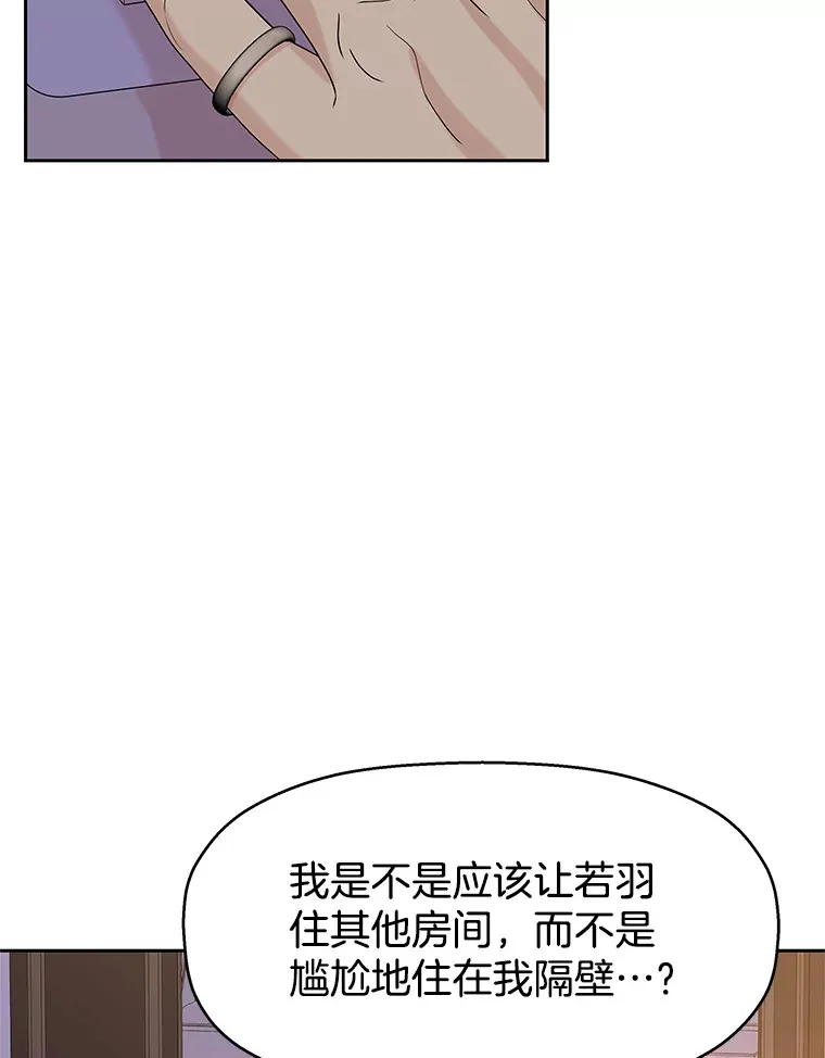 95.小狗和猫咪 第20页
