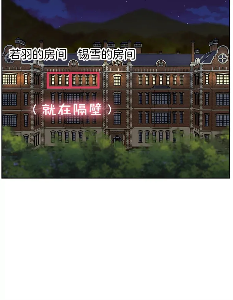 95.小狗和猫咪 第23页