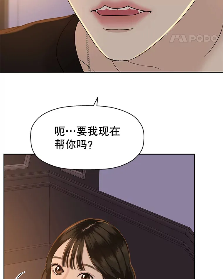 95.小狗和猫咪 第28页
