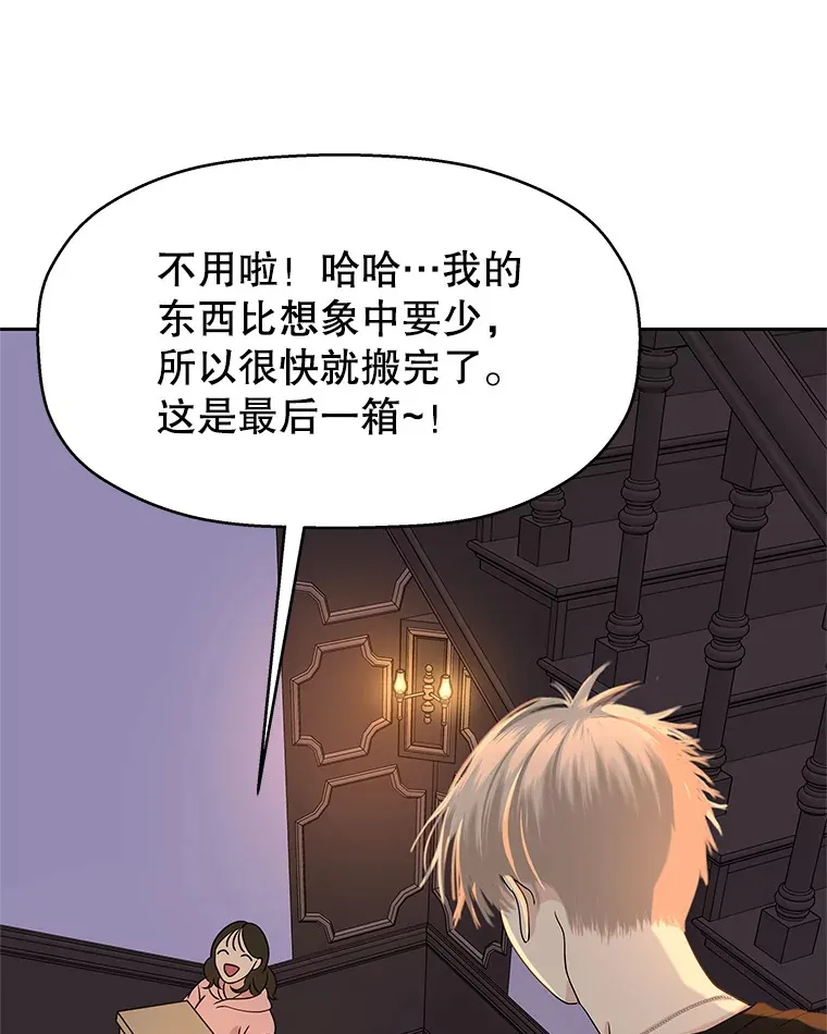 95.小狗和猫咪 第30页