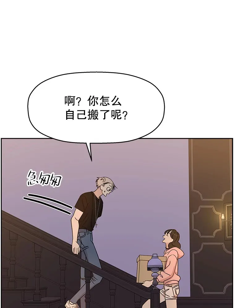95.小狗和猫咪 第32页